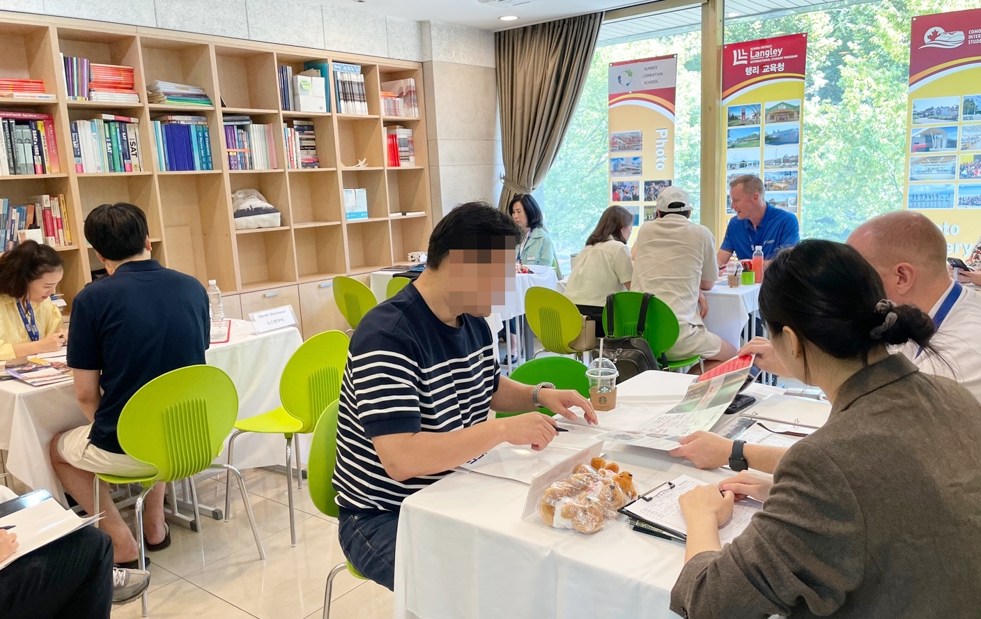 박람회 전체