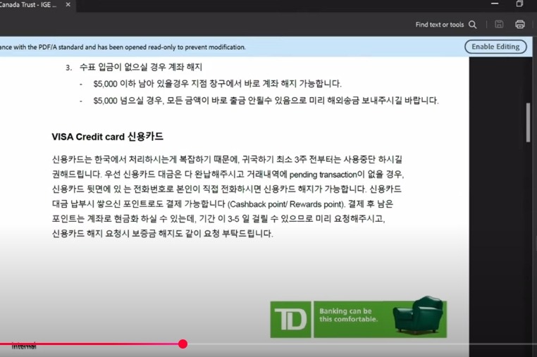 귀국 세미나 은행.jpg