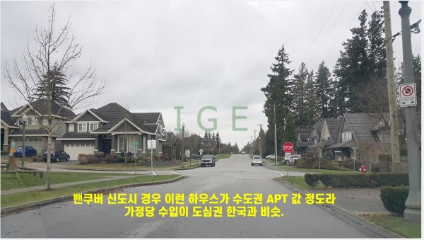 캐나다 도로 운전 풍경